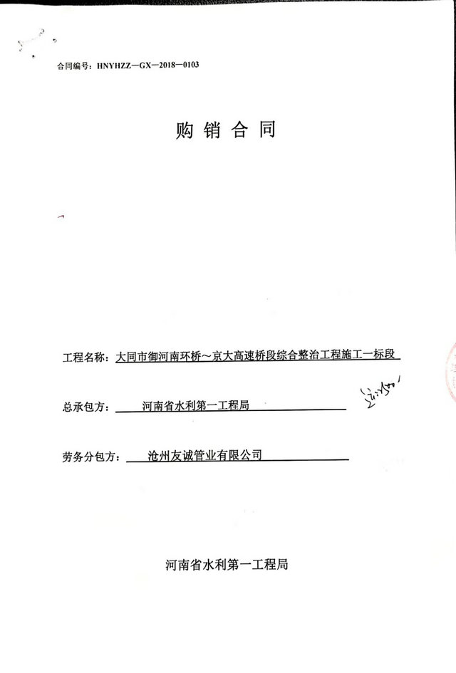 ����ʡˮ����һ���ִ̾�ͬ�������ϭh(hu��n)ˮ���(xi��ng)Ŀ